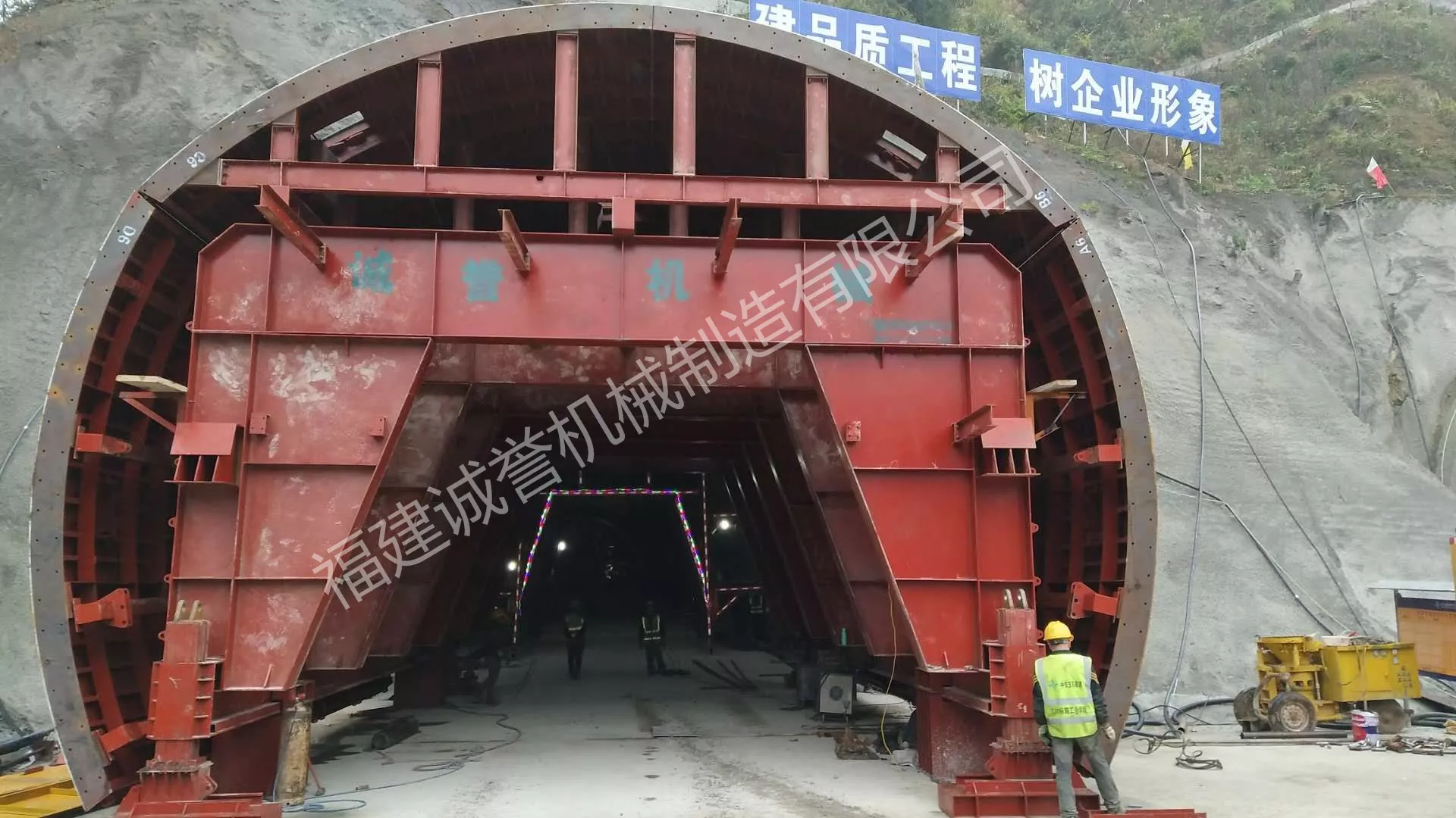贵州毛栗坪隧道
